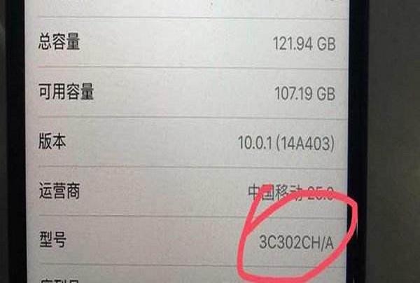 苹果手机型号m开头游戏截图