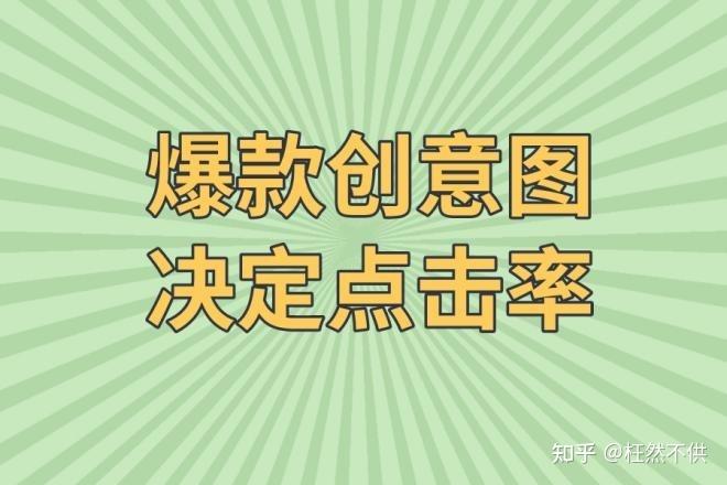 拼多多主图打标图标