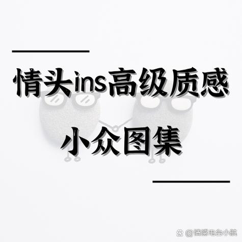 ins在国内可以用吗缩略图