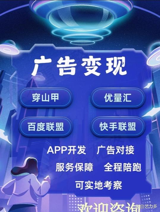 广告制作软件app缩略图