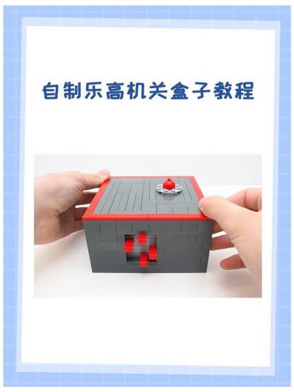 自制 马达 乐高