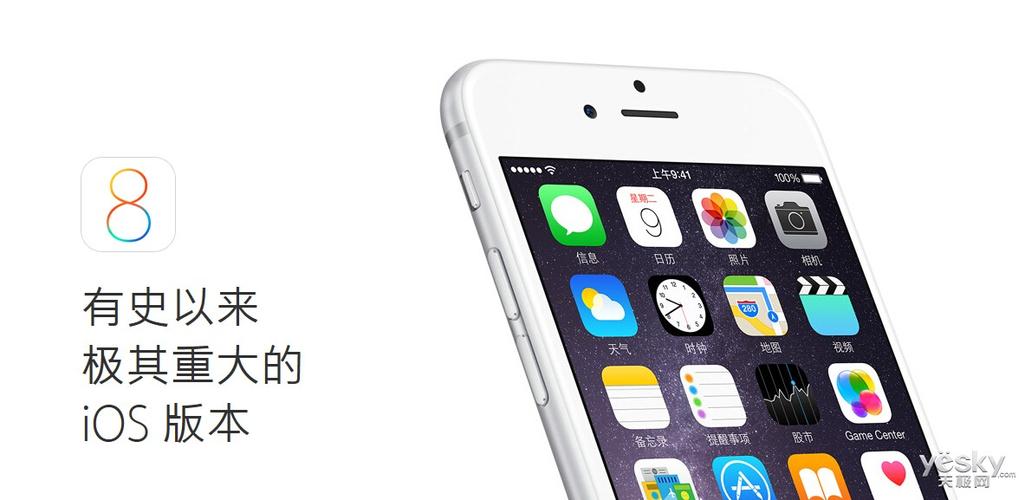 微信ios8版本下载游戏截图
