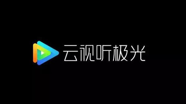 云视听极光可以看电视吗图标