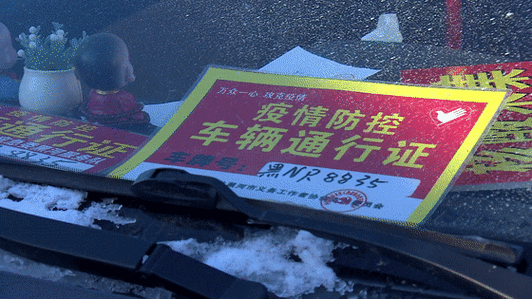 国家综合性消防救援队伍人员如何免费乘坐地铁