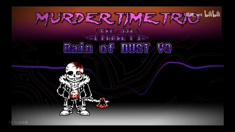 传说之下sans图标