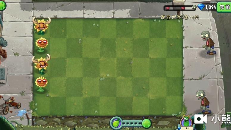 植物大战僵尸2四阶植物缩略图