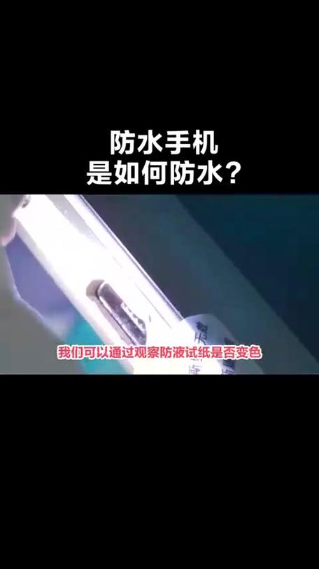 手机进水了怎么样才能让水快速出来