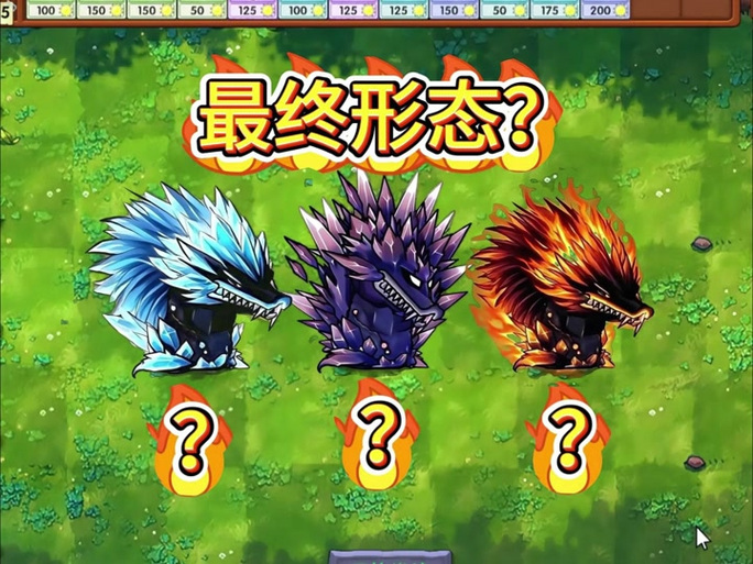 植物大战僵尸2抓包代码缩略图
