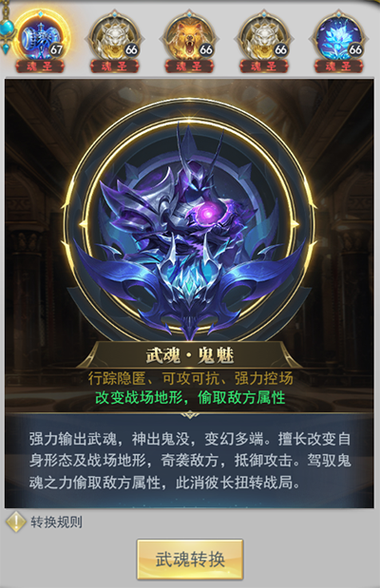 斗罗大陆之我的武魂是凯