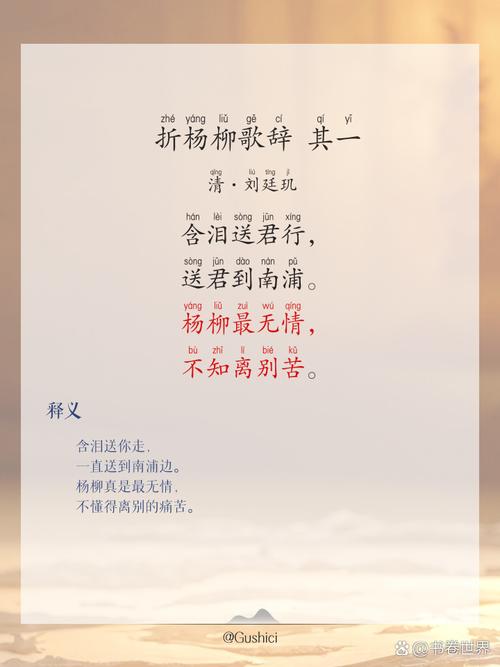 柳下挥口碑最好的三部