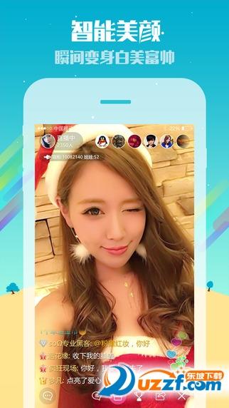 喵播全球版旧版缩略图