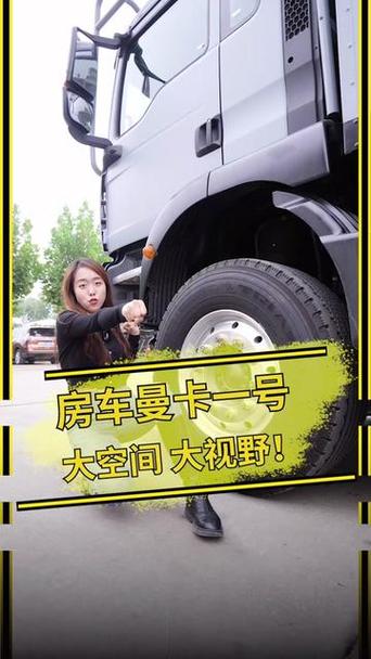 丧尸末日房车(重生)
