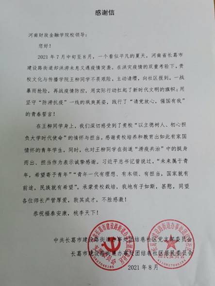 党工委全称叫什么