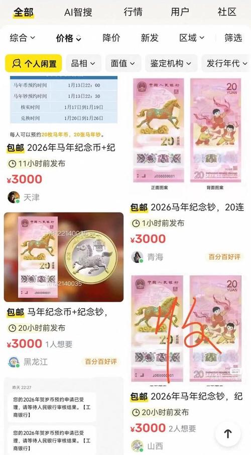 马克币最新消息图标