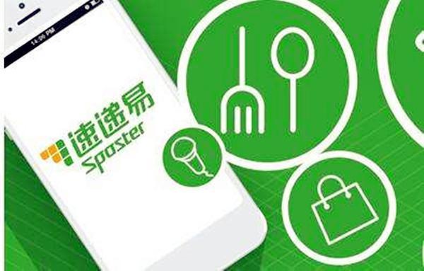 如何取消上门取件寄快递