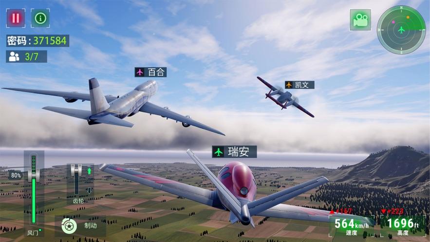 飞行模拟器2021游戏评价缩略图