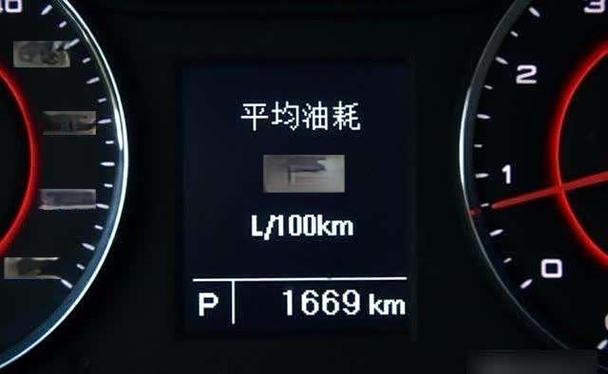 赛拉图100块钱油开空调跑多少公里
