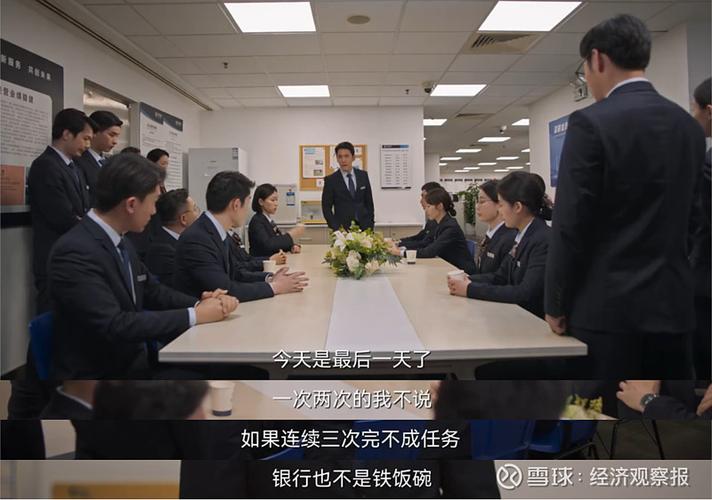 银行不能上班不能做副业吗缩略图