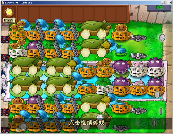 植物大战僵尸美丽小镇绿色资源网缩略图
