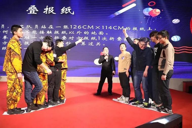 互动小游戏活跃气氛缩略图