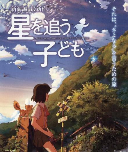 繁星电影游戏截图