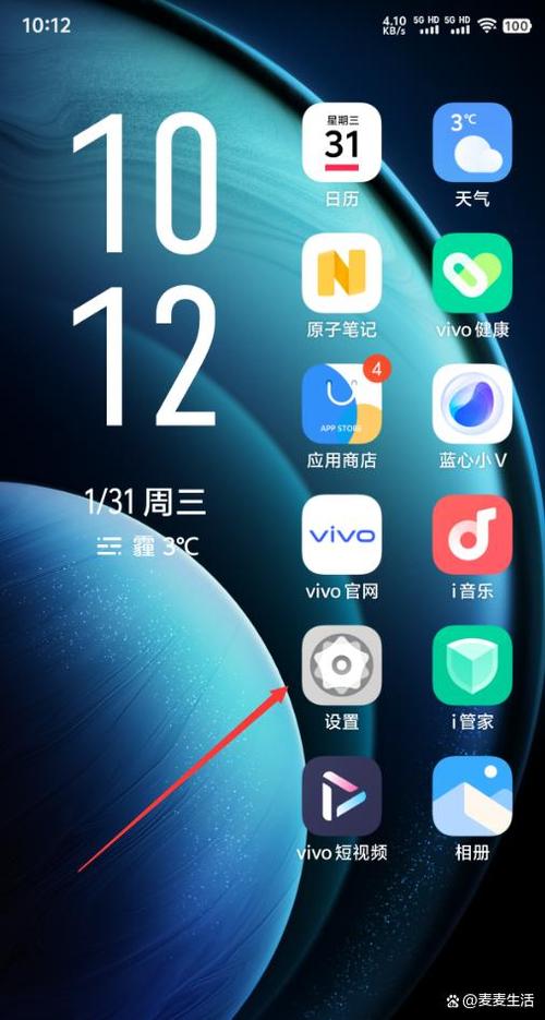 vivo手机怎样查看手机号码图标