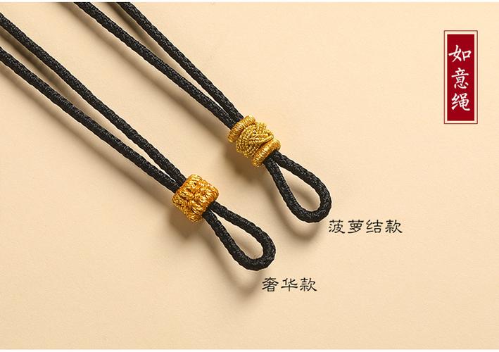 吊坠绳子图标