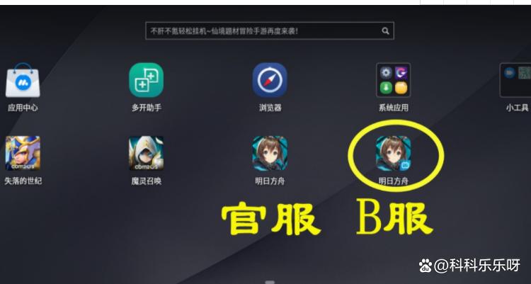 渠道服账号转移方法图标