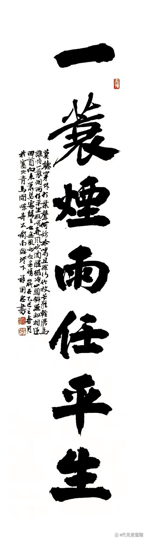 烟雨江湖哪里学书法最好