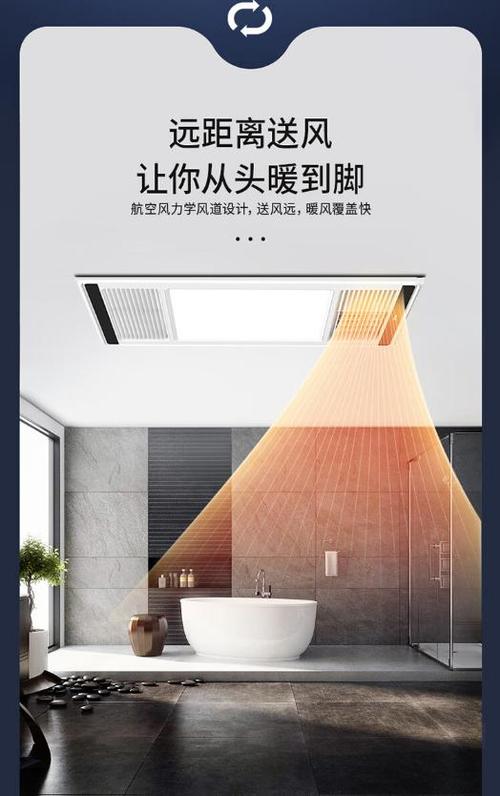 卫生间五合一暖风浴霸接线图缩略图