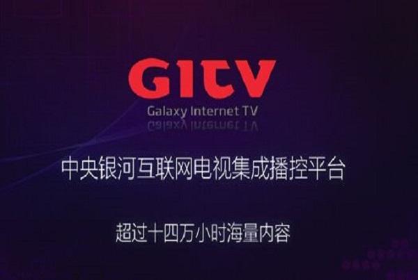 gitv果酱图标