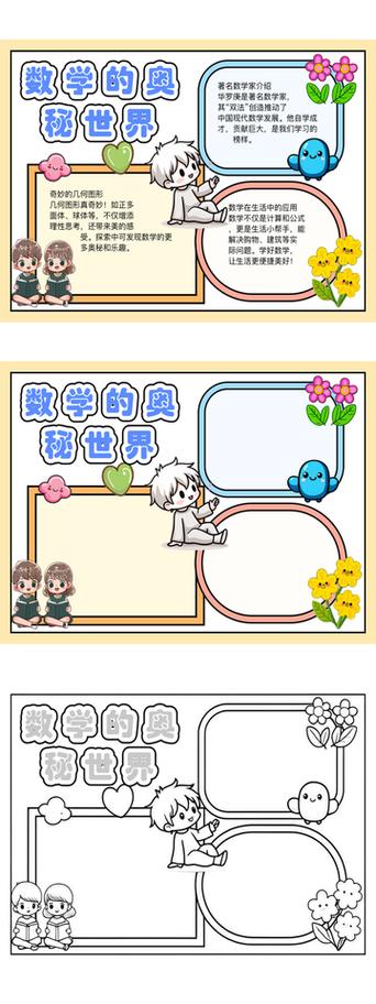 a²加b²因式分解为
