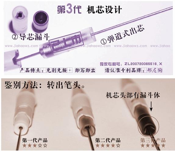 写不断铅笔组装视频缩略图