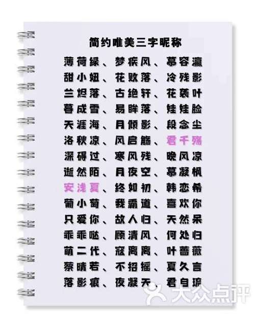 形容数量多的叠词图标