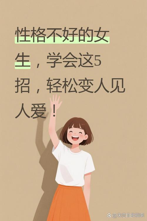 好女孩坏女孩歌词图标