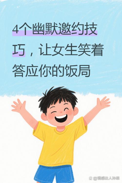 有吸引力的邀请函文案