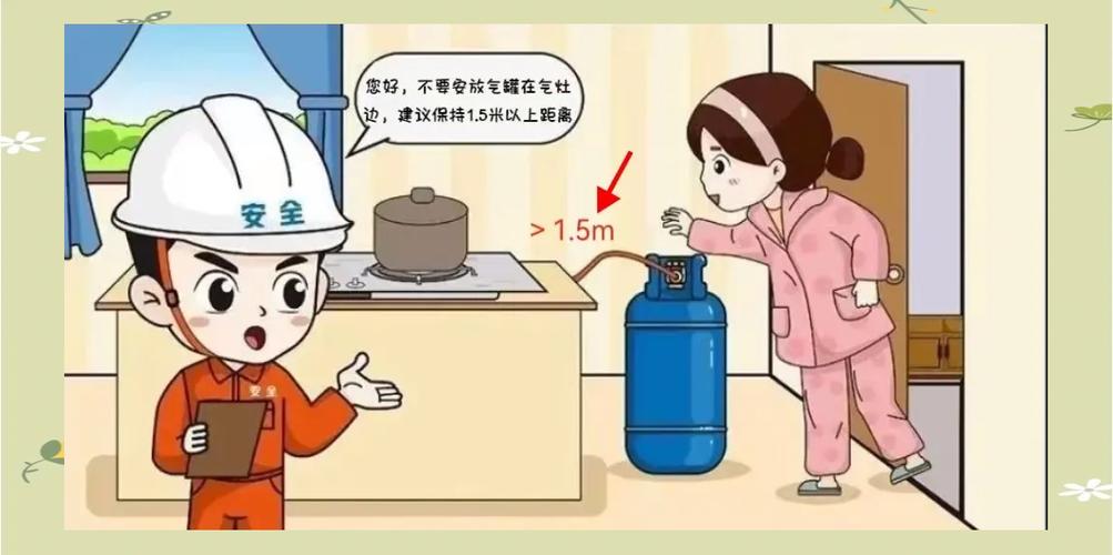 燃气报警器老是滴滴响缩略图