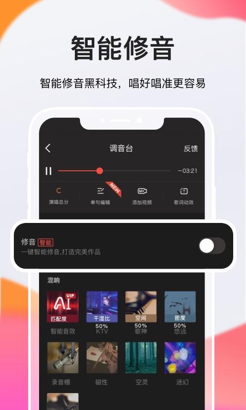 全民k歌房间上锁可以破解吗
