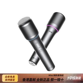 电脑直播麦克风图标