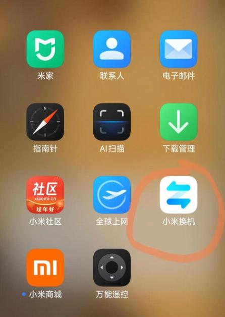 个人热点打不开自动关闭图标