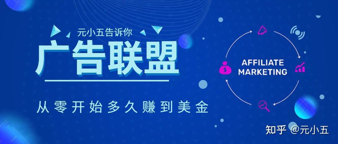 广告联盟看广告赚钱下载缩略图