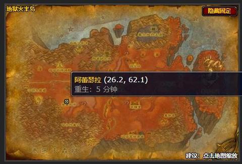 网络不卡魔兽世界延迟高