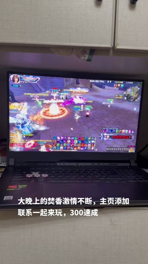诛仙3如何快速升级150图标