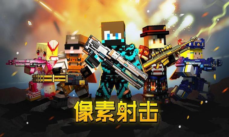 僵尸像素射击内置MOD修改器缩略图