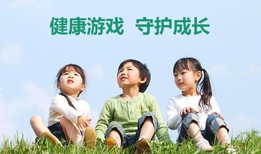 已成年微信还显示未成年图标