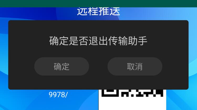 随身wifi可以连接电视不缩略图