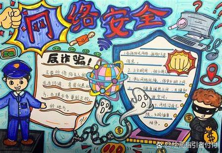 平板的密码是多少图标