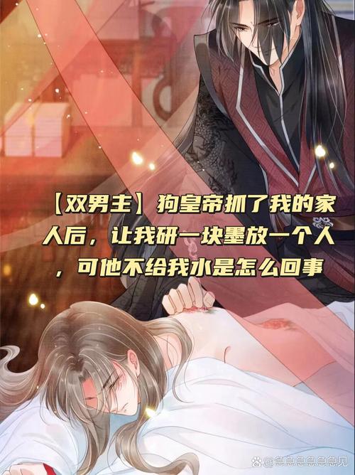 丞相(1v1,婚后)免费阅读缩略图