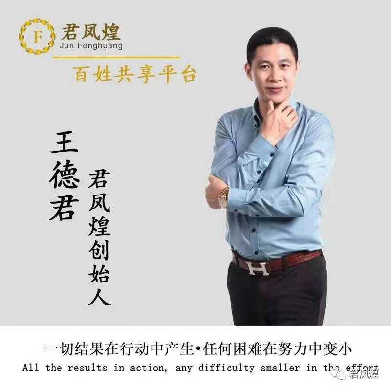 君凤凰合法吗缩略图