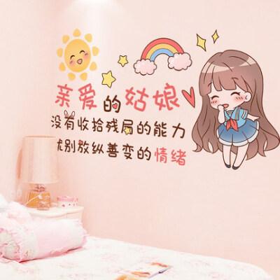 幽默回复少女心缩略图
